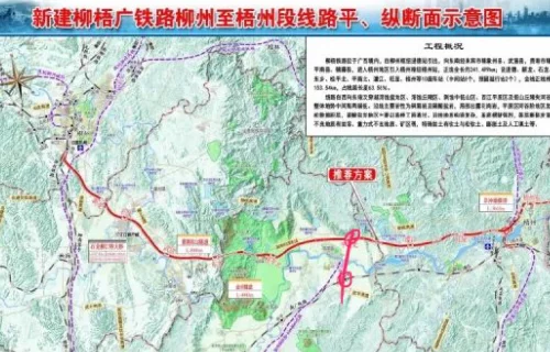 是否真的有柳梧铁路这条线路这条线路走向定了吗(柳梧铁路6)2
