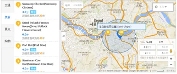 首尔江南有什么好吃的 韩国首尔旅游美食攻略（首尔江南地铁站美食）1