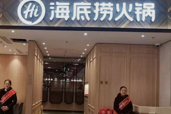 深圳横岗地铁站附近哪里的火锅好吃 求推荐(赤峰路地铁站附近火锅)1