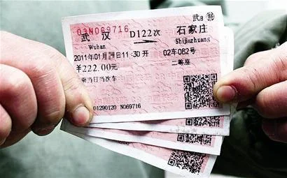 全国铁路今起大调图成什么样了（2017年7月济南铁路调图）2