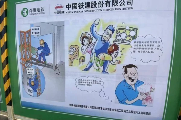 深圳＂击穿地铁隧道＂相关嫌疑人抓到了吗（深圳一父亲抢秒上地铁）5