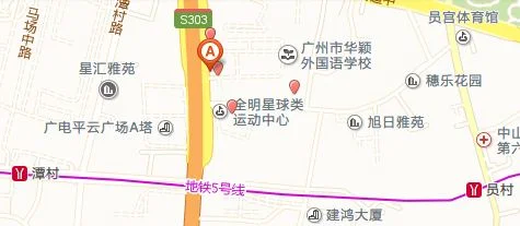 广州市天河区有哪些地铁站(天河法院的地铁站)3