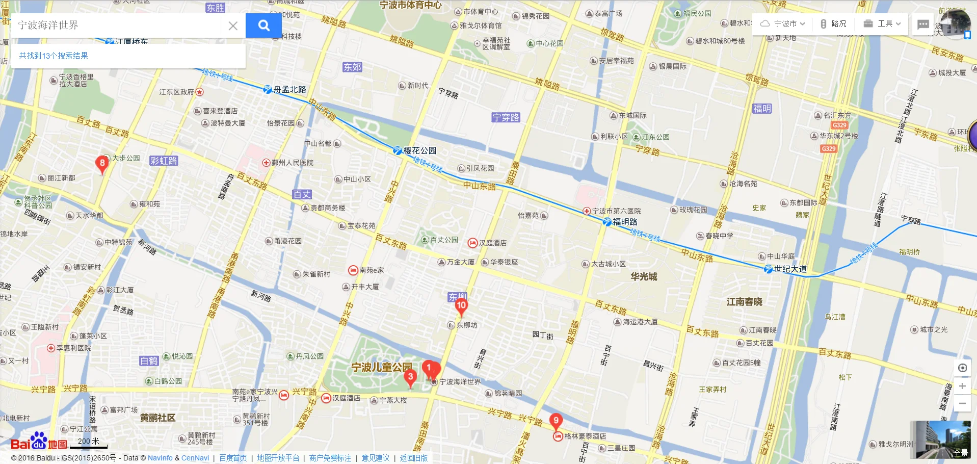 宁波海底世界坐地铁到哪里下(宁波海底世界地铁路线时间)1