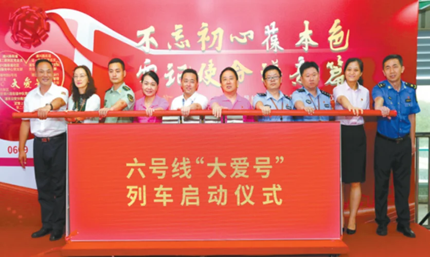 上海地铁6号线（上海地铁6号线新车照片）2