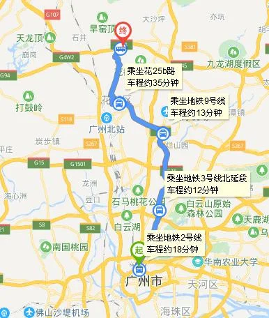 广州去花都怎么坐地铁（火车站到花都地铁怎么走）