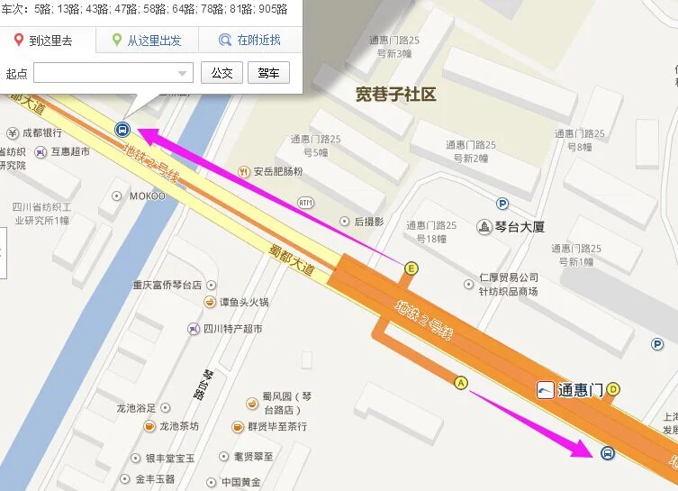 四川省成都市青羊区通惠门路25号附12号【近地铁2号线通惠门站E出口】的A店还在吗我刚来成都想（通惠门地铁站出口）