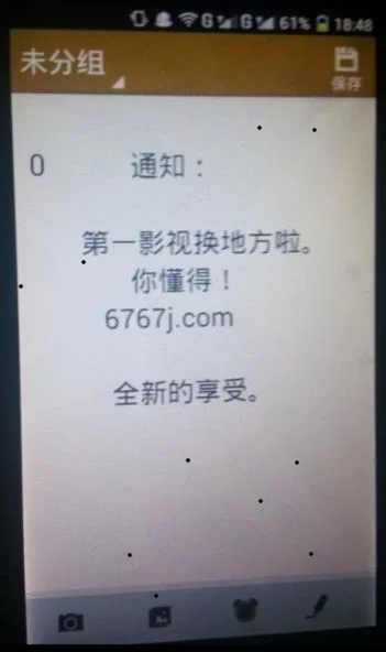 求一张完整无误上海地铁高清图😀（上海地铁射狼完整视频）4