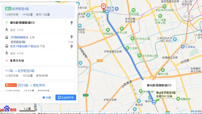 上海地铁几线到虹桥火车站（上海地铁五洲大道到虹桥火车站）1