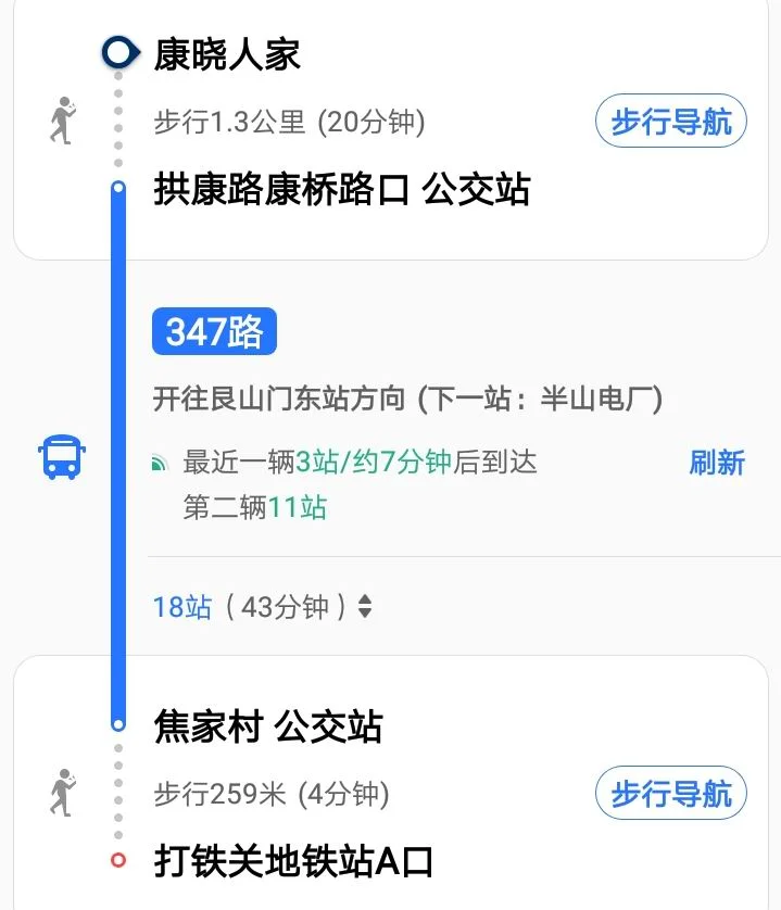 杭州地铁5号线的站点设置（杭州康晓人家通地铁吗）2