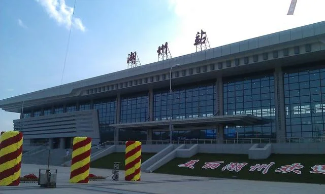 湖州有几个火车站（湖州铁路枢纽）2