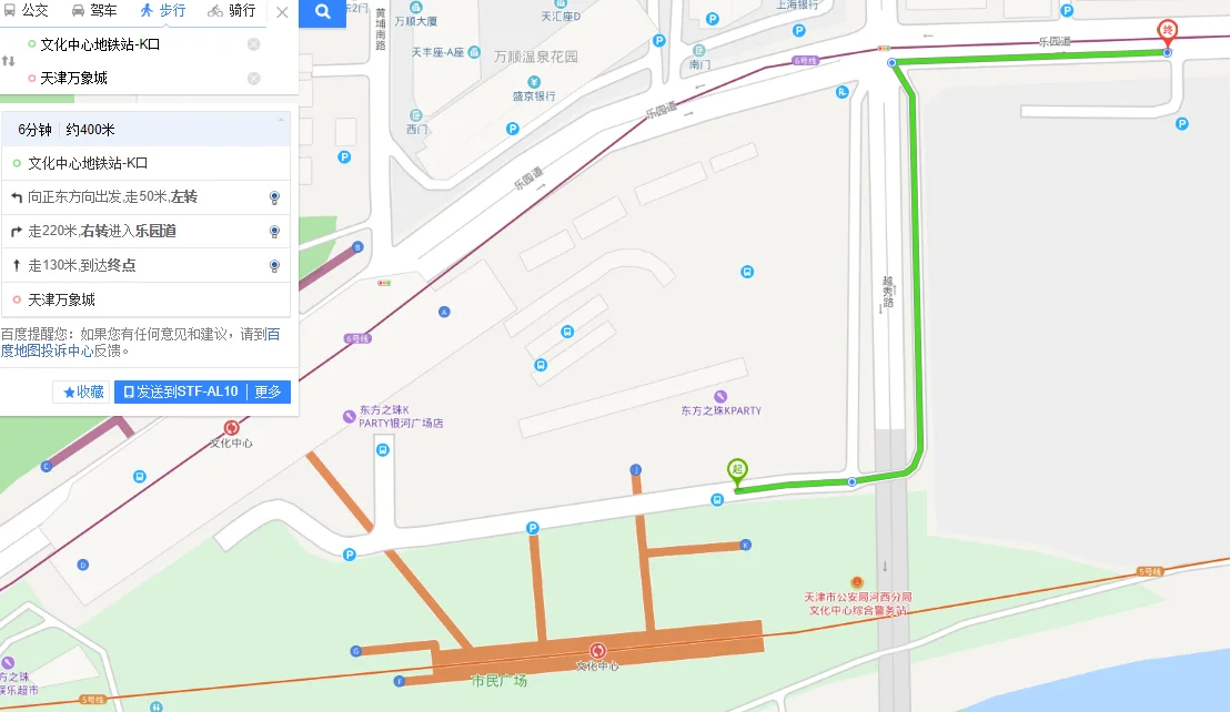 天津5号线地铁站点有哪些（天津5号线地铁站）