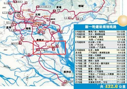 广州地铁三号线北延段的营运时刻表(广州地铁3号北延段)1