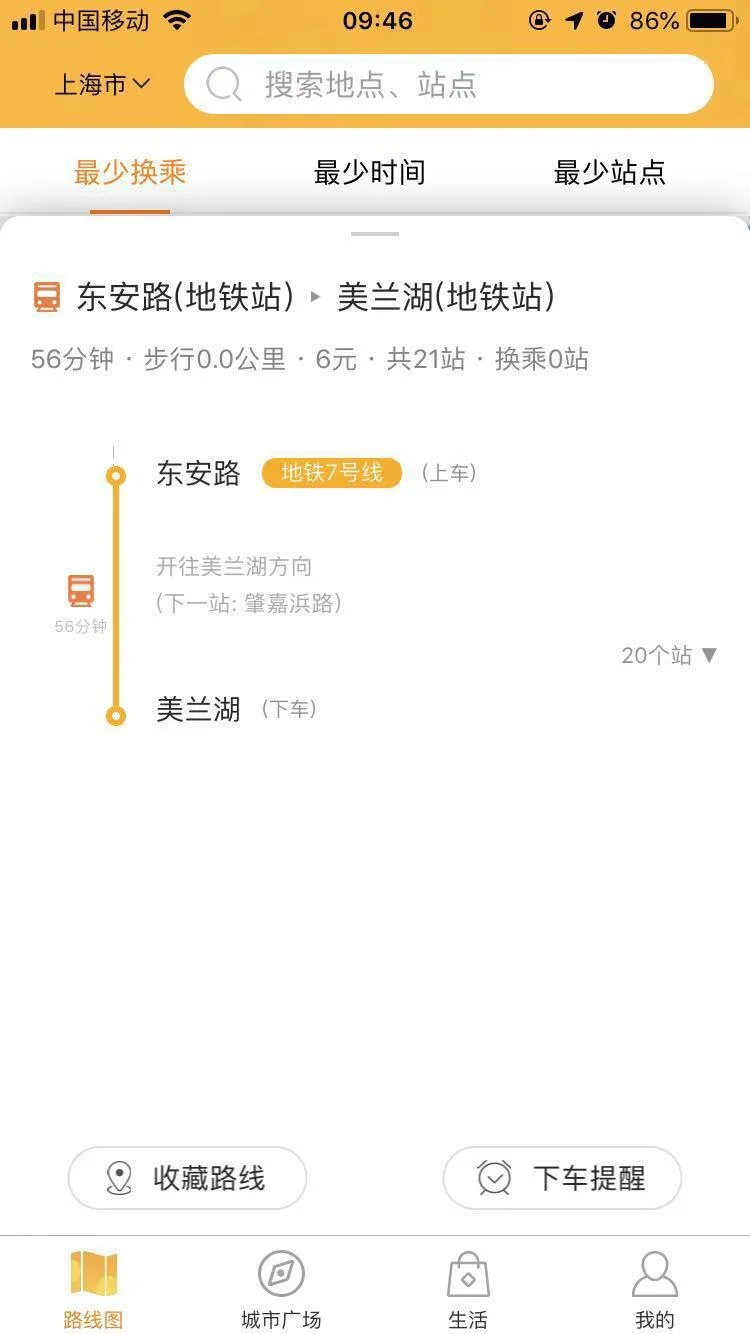 上海美兰湖那有几条地铁线分别是几号线（东安路到美兰湖地铁站）