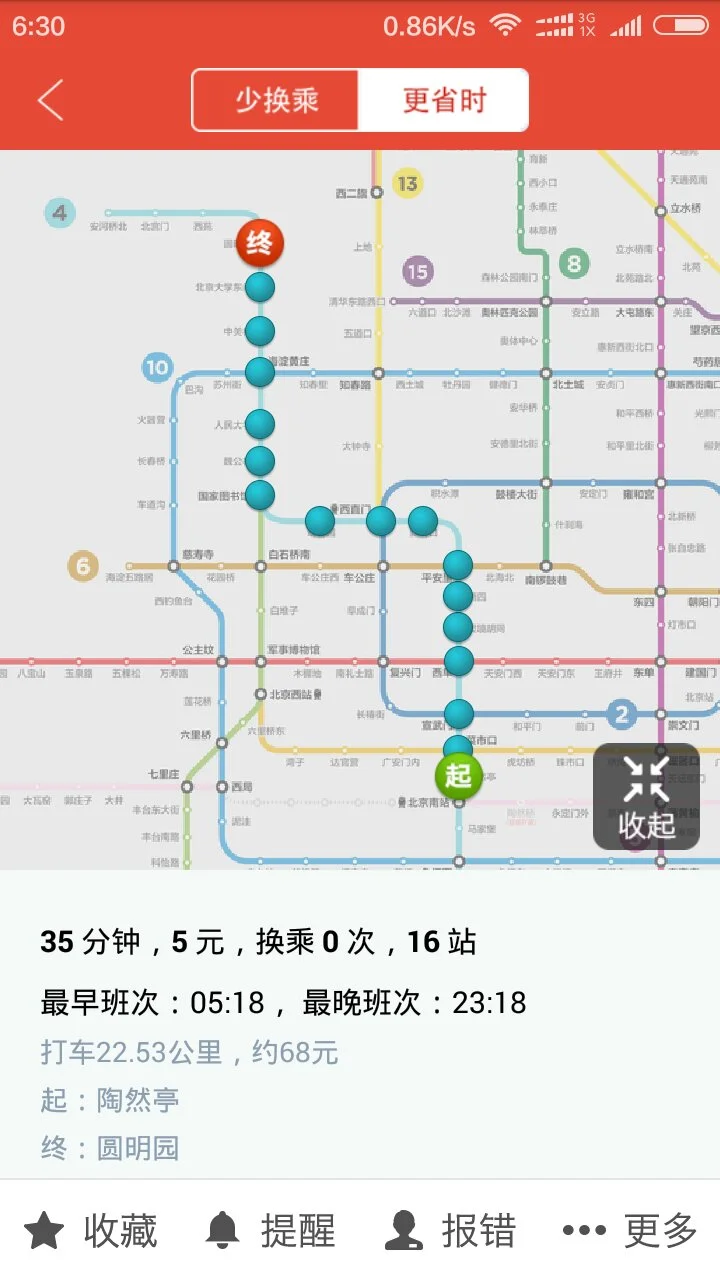 圆明园做几号地铁（地铁角门西到圆明园多长时间）