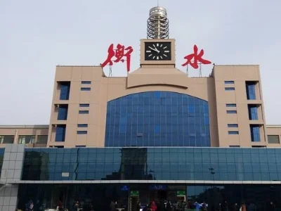 衡水京九高铁站址（京九高铁衡水高铁站在哪里）5