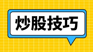 2021年大秦铁路能涨到多少今日大秦铁路601006股价如何大秦铁路股票一般价格（大秦铁路股价什么时侯涨上去）7