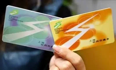 成都地铁如何收费（成都地铁学生卡打几折）4