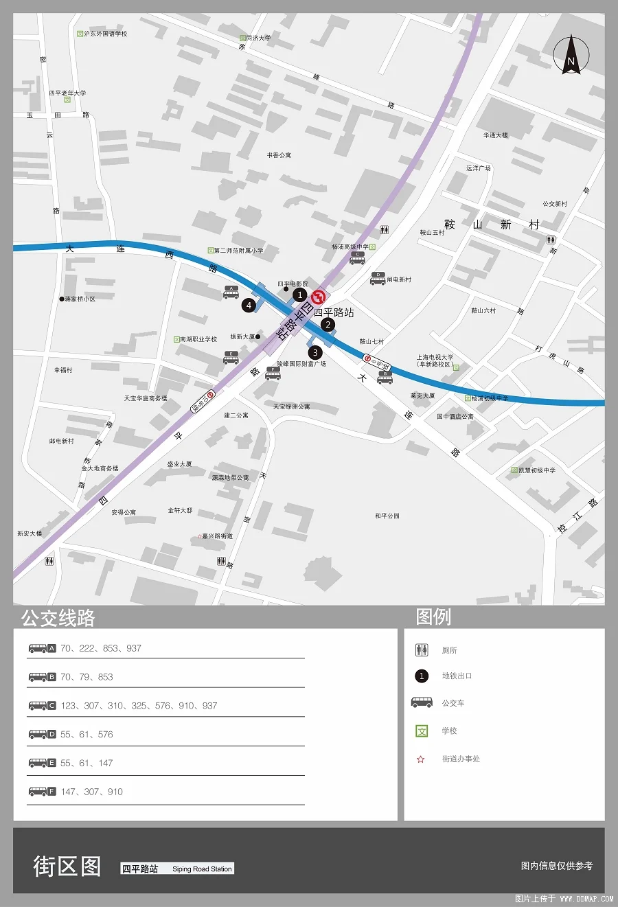 上海地铁站哪些经过杨浦区（杨浦区四平路地铁站）