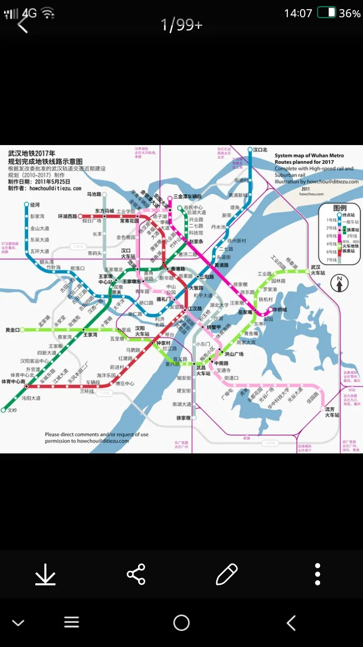 武汉地铁2号线武昌 杨家湾 地铁站在哪个位置具体（地铁江城大道b出口）