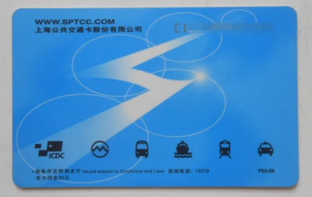 南京的地铁可不可以用上海的交通卡（南京地铁上海紫卡）2