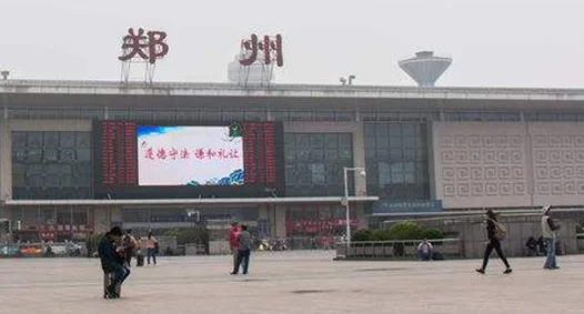 郑州东站高铁站出站口接人从哪进(郑州高铁东广场)4