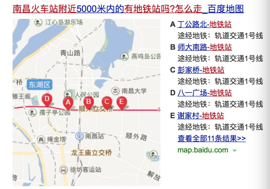 从南昌火车站到南昌西站地铁要多少时间(距离南昌火车站最近的地铁站)1