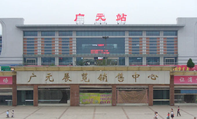广元高铁车站设在哪里(广元铁路货运)3