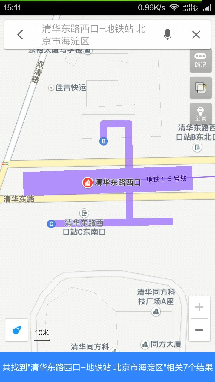 北京几号线地铁可以到清华大学（清华东路地铁站）2