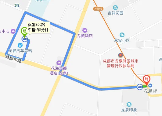 9:30龙泉地铁口还有850吗（龙泉驿地铁站出口坐850）2