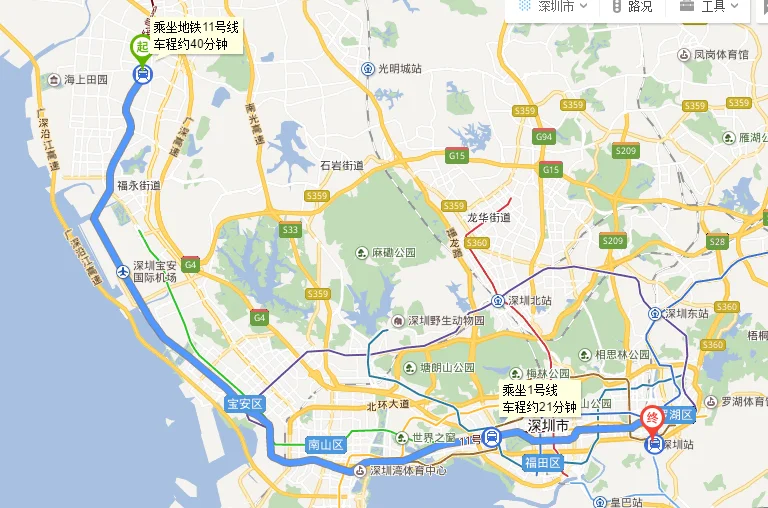 沙井地铁到深圳火车站吗（沙井去深圳火车站坐地铁怎么坐）1