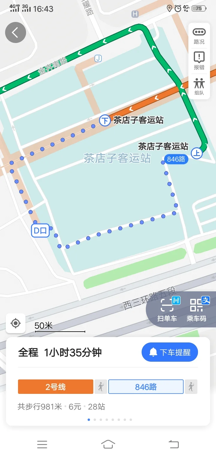 犀浦地铁是几号线（犀浦地铁到大君悦广场）