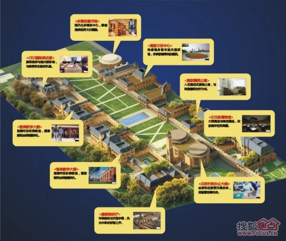 成都地铁1号线北延线站点有北欧知识城站吗（成都北欧知识城地铁）