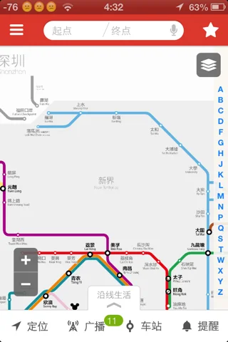 香港地铁哪里坐可以到深圳（在香港怎么回深圳地铁）2