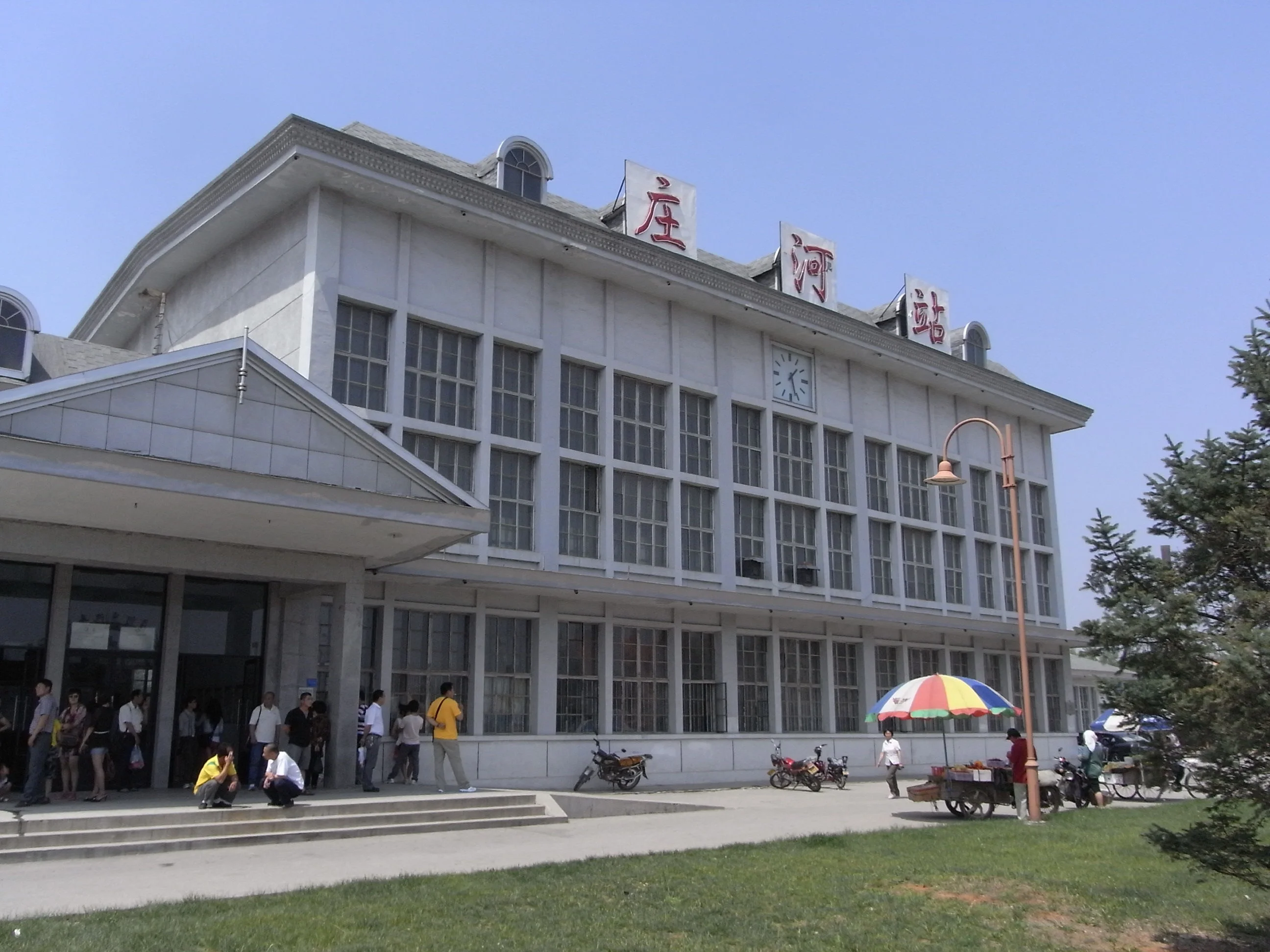 武汉铁路局最新领导 公司董事长（铁路局庄河简历）2