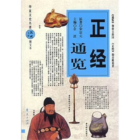 娄邵铁路的老娄邵铁路(新邵娄铁路)2