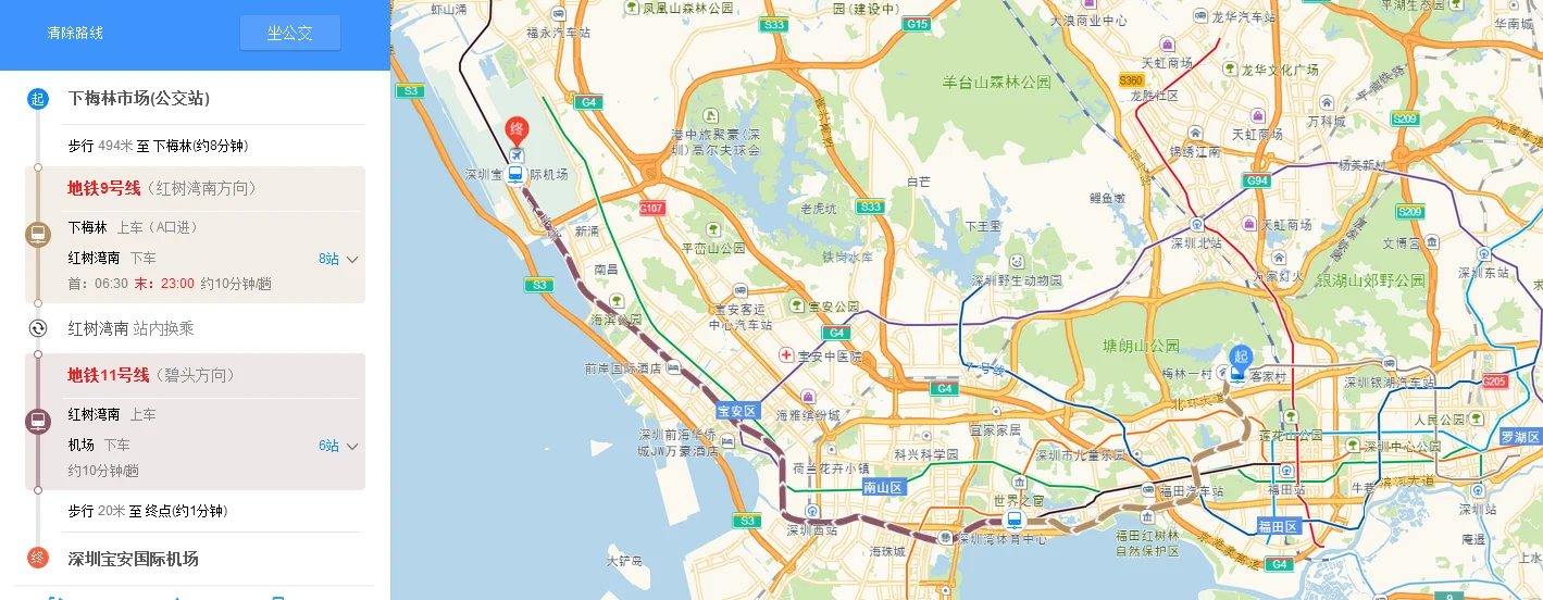 首都机场地铁线时间段（槐树店到机场地铁）