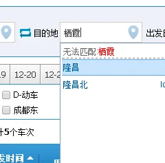 南京哪个火车站离栖霞区近(栖霞有高铁吗)2