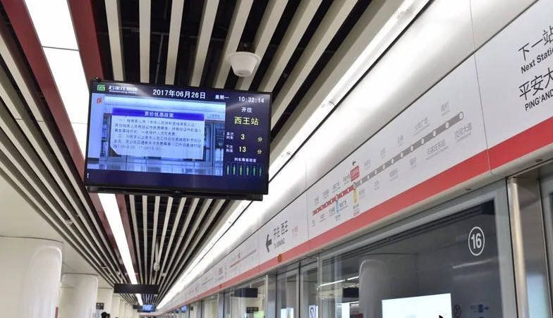 石家庄地铁运营时间（石家庄地铁运营分公司成立时间）2