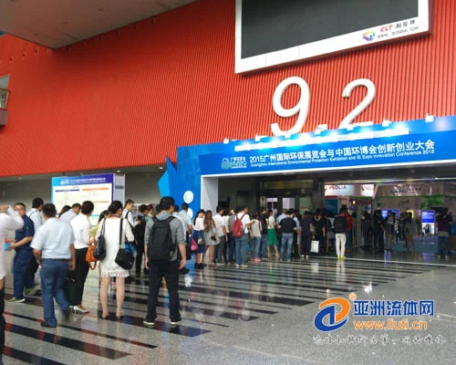 EMC合同能源管理 广州有那些公司（广州地铁合同能源管理）