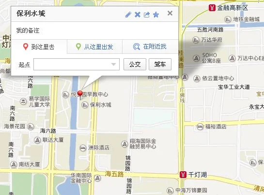 坐地铁2号线到水城路哪站下（水城地铁站）