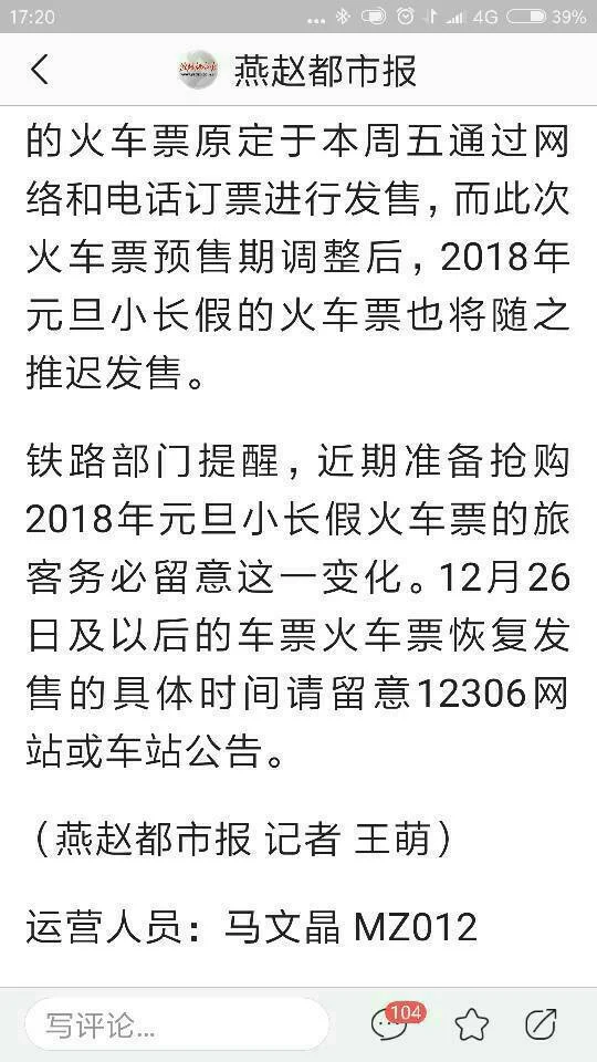 规划中的武深高铁经过宜春还是新余（武汉到宜春高铁）2