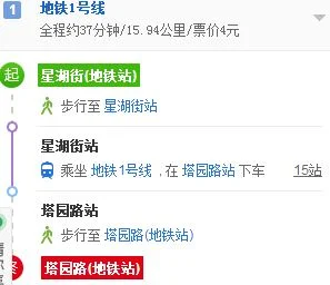 苏州地铁首末班车什么时间（塔园路地铁时间）2