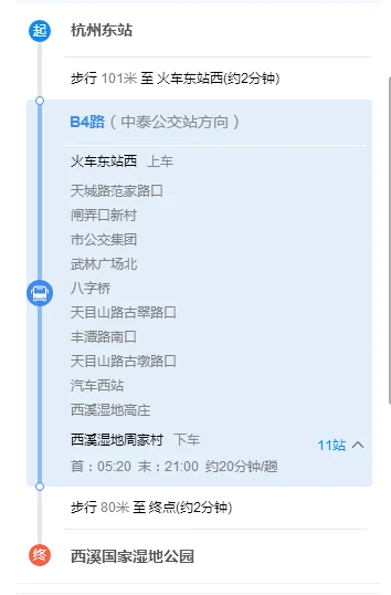 杭州市下沙龙湖时代天街1号地铁坐地哪个站（杭州东到西溪天街怎么坐地铁）