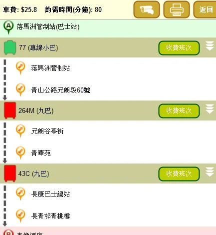 香港青逸酒店到青衣地铁站怎么走（距离香港青衣地铁站最近酒店）