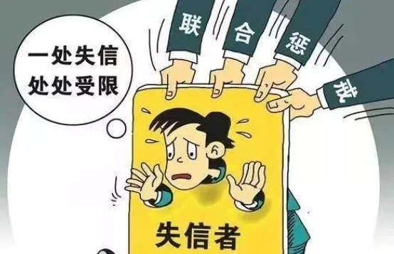 信用卡有不良记录可以坐高铁吗（高铁信用记录）5