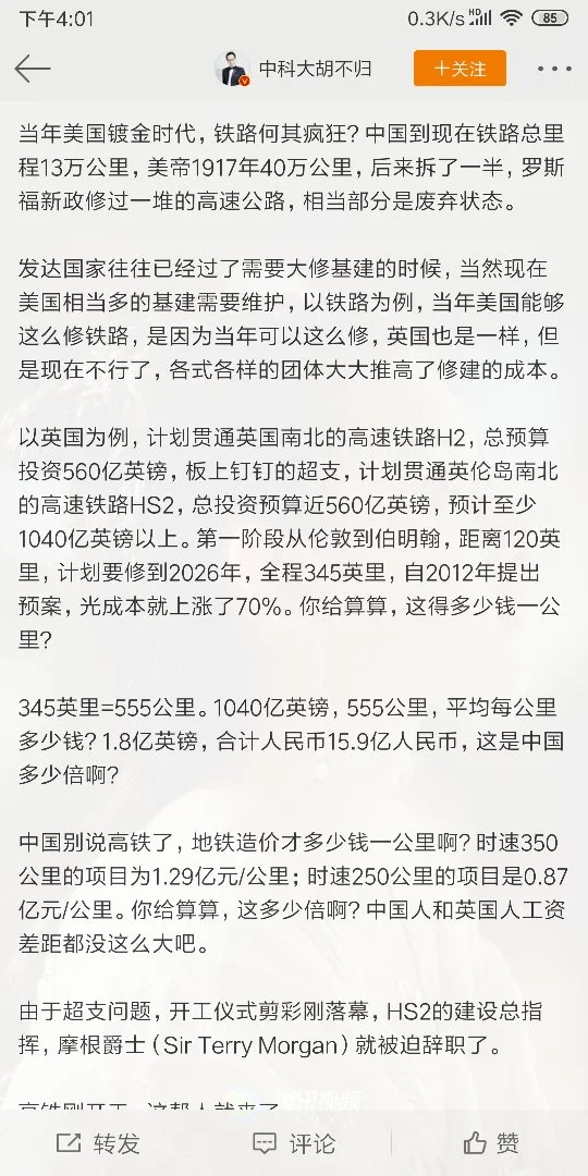 武汉市地铁开通了多少公里(武汉地铁一站多少公里数)3