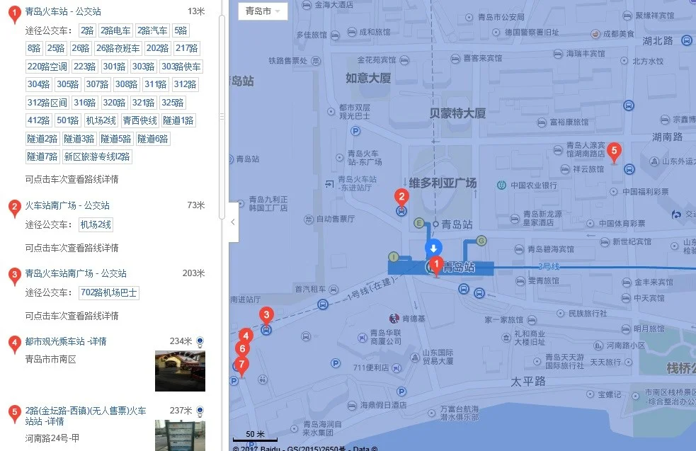 青岛地铁3号线具体站点（青岛地铁3号线江西路站A出口）