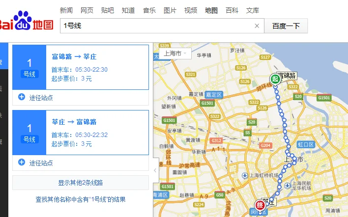 上海地铁3号线的首末班车时间（上海市3号地铁线时间）