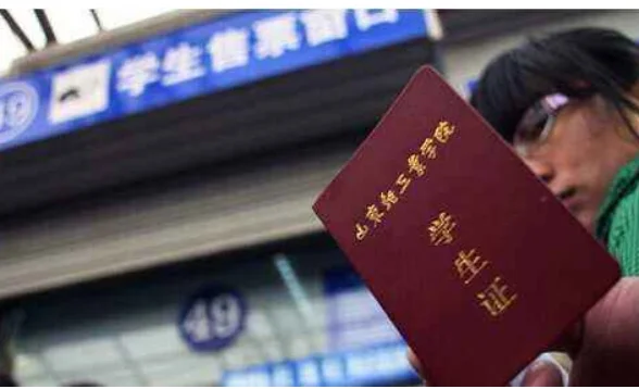 高铁学生票乘车区间是怎么规定的（高铁学生票标准）