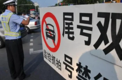 十一北京地铁限行么(北京铁路限行)